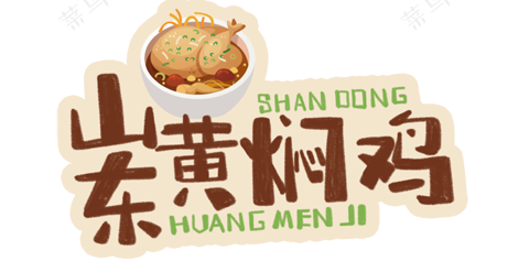 美食-舌尖上的美食