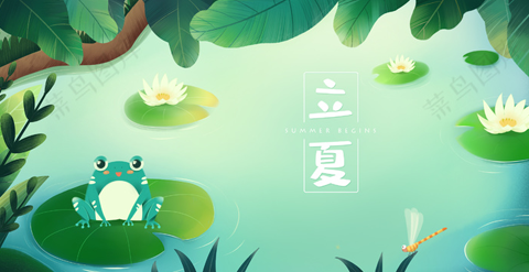 插画-立夏