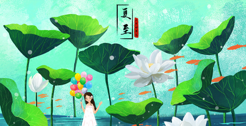 插画-夏至