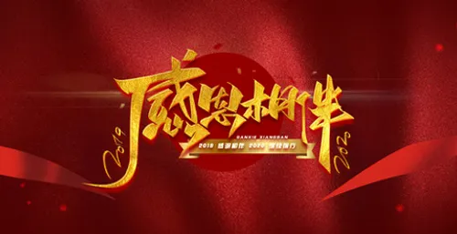 背景-感恩节·简约