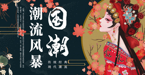 海报-城市说