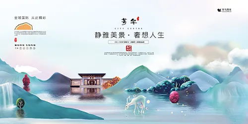 模板·高端房地产